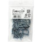 【在庫処分】【メール便対応】和気産業（WAKI）　1ｘ4タッピング　ＵＫ　ＷＡＴ−111　4ｘ16　50本入り　【品番：WAT-111】