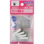 【在庫処分】【メール便対応】和気産業（WAKI）　ステンレス棚受Ｌ型　ＷＫＴ−304ＨＲ　4個入り　【品番：WKT-304HR】