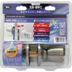 和気産業（WAKI）　ＷＲ−１５０玄関錠　Ｂ／Ｓ１００　３３Ｍ０５−ＴＲＷ−３２Ｄ　【品番：WR-150】