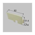 LIXIL(to вынос руля ) блокировка покрытие белый [ номер товара :HABD449]