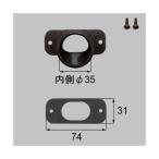 LIXIL(to вынос руля ) дождь . Attachment o-tam Brown [ номер товара :G-V831-PTAB]0