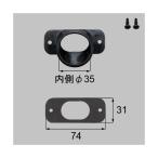 LIXIL(to вынос руля ) дождь . Attachment черный [ номер товара :T-V831-PTAB]0
