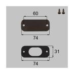 [ почтовая доставка соответствует ]LIXIL(to вынос руля ) дождь .... материал o-tam Brown [ номер товара :G-V832-PTAB]
