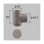 LIXIL(to вынос руля ) дренаж патрубок φ40 для автомобиль крыло re-[ номер товара :K-Y513-PCEA]0