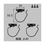 LIXIL(to вынос руля ) φ40 для ....o-tam Brown [ номер товара :G-Y515-PCEA]0