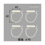 LIXIL(to вынос руля ) дождь ..... белый [ номер товара :YTAW524]0