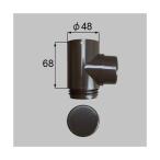 LIXIL(to вынос руля ) дренаж патрубок φ45 для o-tam Brown [ номер товара :WXCG093]