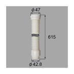 LIXIL(to вынос руля ) гофра белый [ номер товара :YTAW521]*