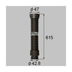 LIXIL(to вынос руля ) гофра o-tam Brown [ номер товара :YTAG521]*