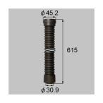 LIXIL(to вынос руля ) гофра φ40o-tam Brown [ номер товара :G-Y514-PCEA]*