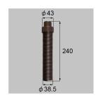 LIXIL(to вынос руля ) свободный дождь . труба φ32 bronze [ номер товара :J2WAAB003L]0