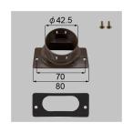 LIXIL(to вынос руля ) дождь . Attachment bronze [ номер товара :YTAB520]0