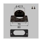 LIXIL(to вынос руля ) дождь . Attachment o-tam Brown [ номер товара :YTAG520]0