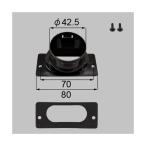 LIXIL(to вынос руля ) дождь . Attachment черный [ номер товара :YTAT520]0