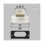LIXIL(to вынос руля ) дождь . Attachment белый [ номер товара :YTAW520]0