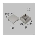 LIXIL(to вынос руля ) 56×56. . колпак автомобиль крыло re-[ номер товара :K-P222-PEAF]
