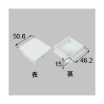 [ почтовая доставка соответствует ]LIXIL(to вынос руля ).. маленький . колпак 50×50 белый [ номер товара :D-P332-PEAF]