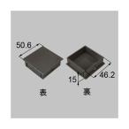 [ почтовая доставка соответствует ]LIXIL(to вынос руля ).. маленький . колпак 50×50o-tam Brown [ номер товара :G-P332-PEAF]