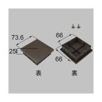 [ почтовая доставка соответствует ]LIXIL(to вынос руля ) Royal панель . стойка колпак bronze [ номер товара :WXHB501]