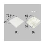 [ почтовая доставка соответствует ]LIXIL(to вынос руля ) Royal панель . стойка колпак белый [ номер товара :WXHW501]