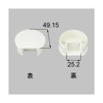 [ почтовая доставка соответствует ]LIXIL(to вынос руля ) круг . дерево колпак белый [ номер товара :W-A111-PVCC]