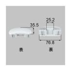 LIXIL(to вынос руля ). иен . дерево колпак натуральный серебряный [ номер товара :D-A311-PVCC]