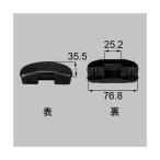 LIXIL(to вынос руля ). иен . дерево колпак черный [ номер товара :T-A311-PVCC]