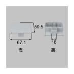 LIXIL(to вынос руля ) поручень для . дерево колпак серебряный [ номер товара :YFBS011]