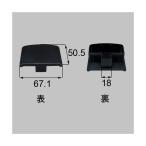 LIXIL(to вынос руля ) поручень для . дерево колпак черный [ номер товара :YFBT011]