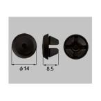 LIXIL(to вынос руля ) кнопка кнопка φ10 для черный [ номер товара :APJT960]