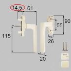 LIXIL(to вынос руля )g лимон руль ( левый для ) белый [ номер товара :PNAD642GL]