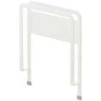 山崎実業 マグネット珪藻土バスマットスタンド プレート ホワイト 4903208039093 【品番：03909】