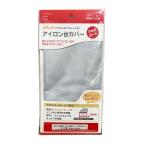  Yamazaki реальный индустрия покрытие подставка тип RD-W для aluminium пальто 4903208044295 [ номер товара :04429]