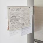 山崎実業　マグネット冷蔵庫横隠せるスライドスチールパネル タワー ホワイト 4903208018593　【品番：01859】