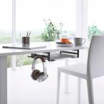  Yamazaki реальный индустрия стол внизу ноутбук место хранения Lux mart черный 4903208104258 [ номер товара :10425]