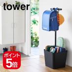  Yamazaki реальный индустрия место хранения имеется ранец подставка tower черный 4903208105996 [ номер товара :10599]