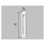 [ почтовая доставка соответствует ]LIXIL( новый день легкий ). рука белый [ номер товара :H8ETC1097]