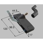 LIXIL（新日軽）　オペレーターハンドルセット（L）　【品番：SVEU256LS02】