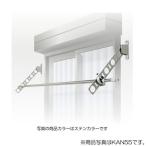 タカラ産業　DRY・WAVE（ドライ・ウ