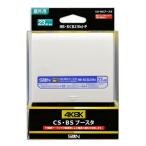  солнечный электронный новый 4K8K спутниковое вещание соответствует CS*BS бустер наружный для [ номер товара :HB-KCB23M-P]