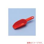 蝶プラ工業　スコップン（小）　レッド　【品番：210618】