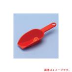 蝶プラ工業　スコップン（大）　レッド　【品番：210649】
