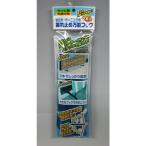 【メール便対応】ノムラテック　すだれ・オーニング用 振れ止め万能フック ブラック　【品番：N-1216】