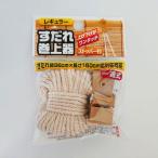 ノムラテック　すだれ巻上器 一連 ベージュ　【品番：N-1200】