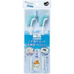 【在庫処分】【メール便対応】まめいた（mameita）　ＳＰ洗濯機ここそこブラシ　【品番：LB-340】