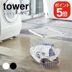  Yamazaki реальный индустрия tower прачечная тросик корзина tower L 4903208031622 4903208031639 белый черный 3162 3163