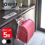  Yamazaki реальный индустрия стойка для обуви дверь ранец &amp; рюкзак вешалка tower 4903208052382 4903208052399 белый черный 5238 5239 tower
