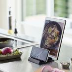 山崎実業　タブレットスタンド タワー　ブラック　【品番：05275】