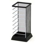 山崎実業　カサタテXチェンジ角型 MR-BK　【品番：05575】