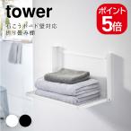  Yamazaki реальный индустрия tower камень .. панель стена соответствует складной полки tower 8142 8143